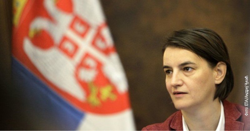 Brnabić: Srbija neće priznati Kosovo