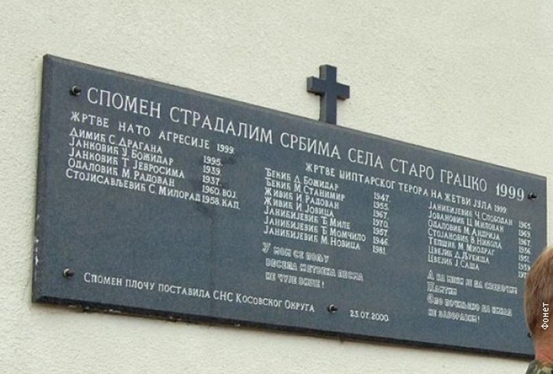 Priština obustavila istragu za ubistvo 14 srpskih žetelaca