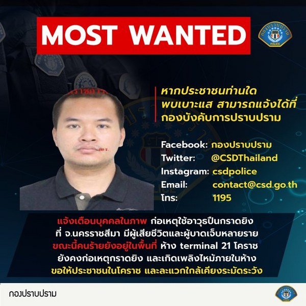 Masakr na Tajlandu: Vojnik pucao na kolege i civile, ubio najmanje 12 ljudi (Video)